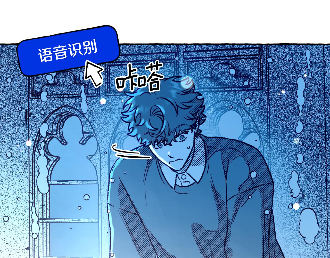 第69话 秘密信使(1/4)-第70话