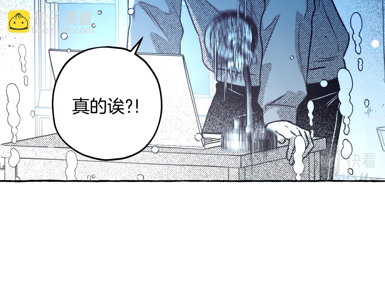 第69话 秘密信使(1/4)-第70话