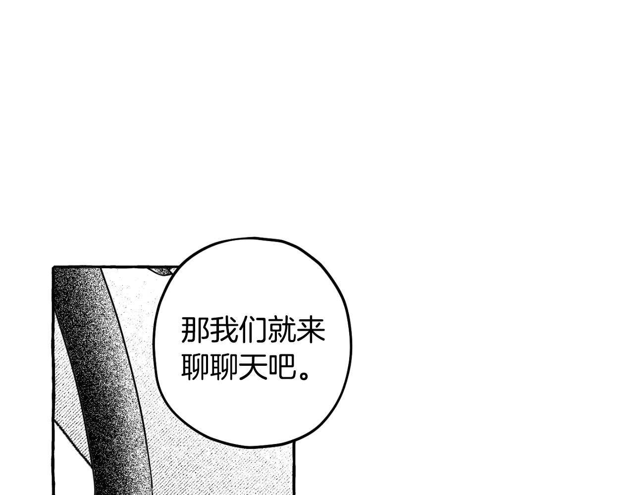 第69话 秘密信使(1/4)-第70话