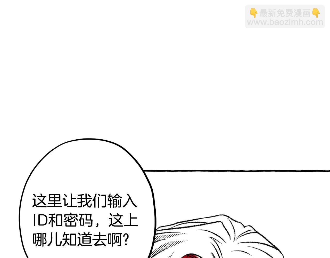 第69话 秘密信使(1/4)-第70话