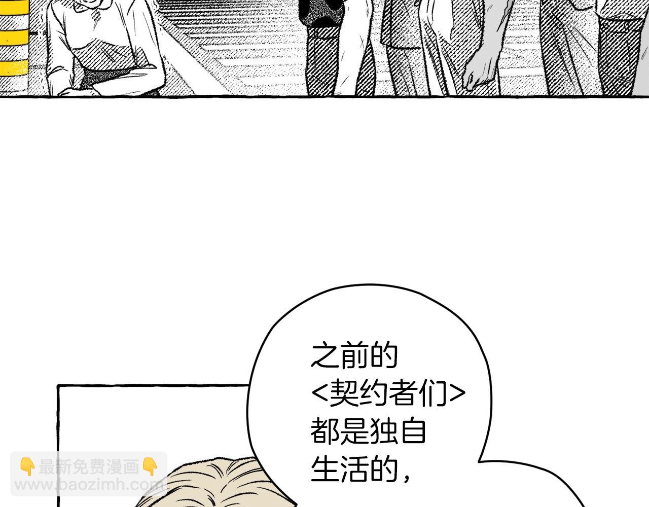 第7话 黑手党(1/3)-第8话