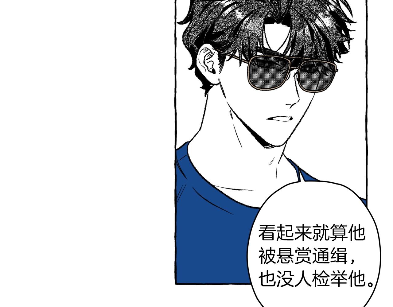 第7话 黑手党(1/3)-第8话