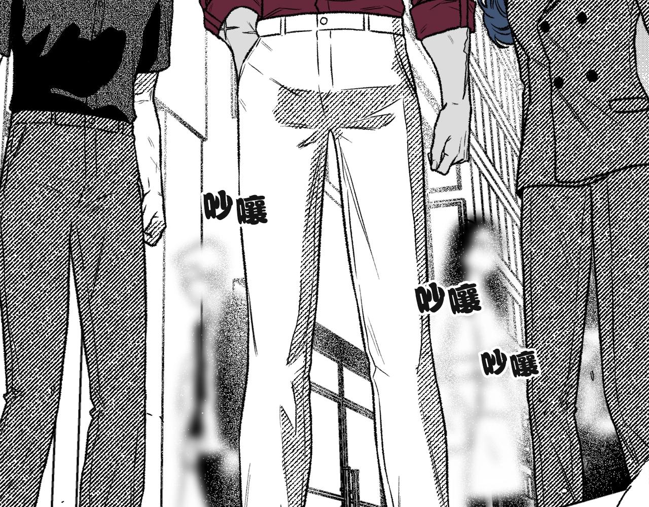 第7话 黑手党(1/3)-第8话