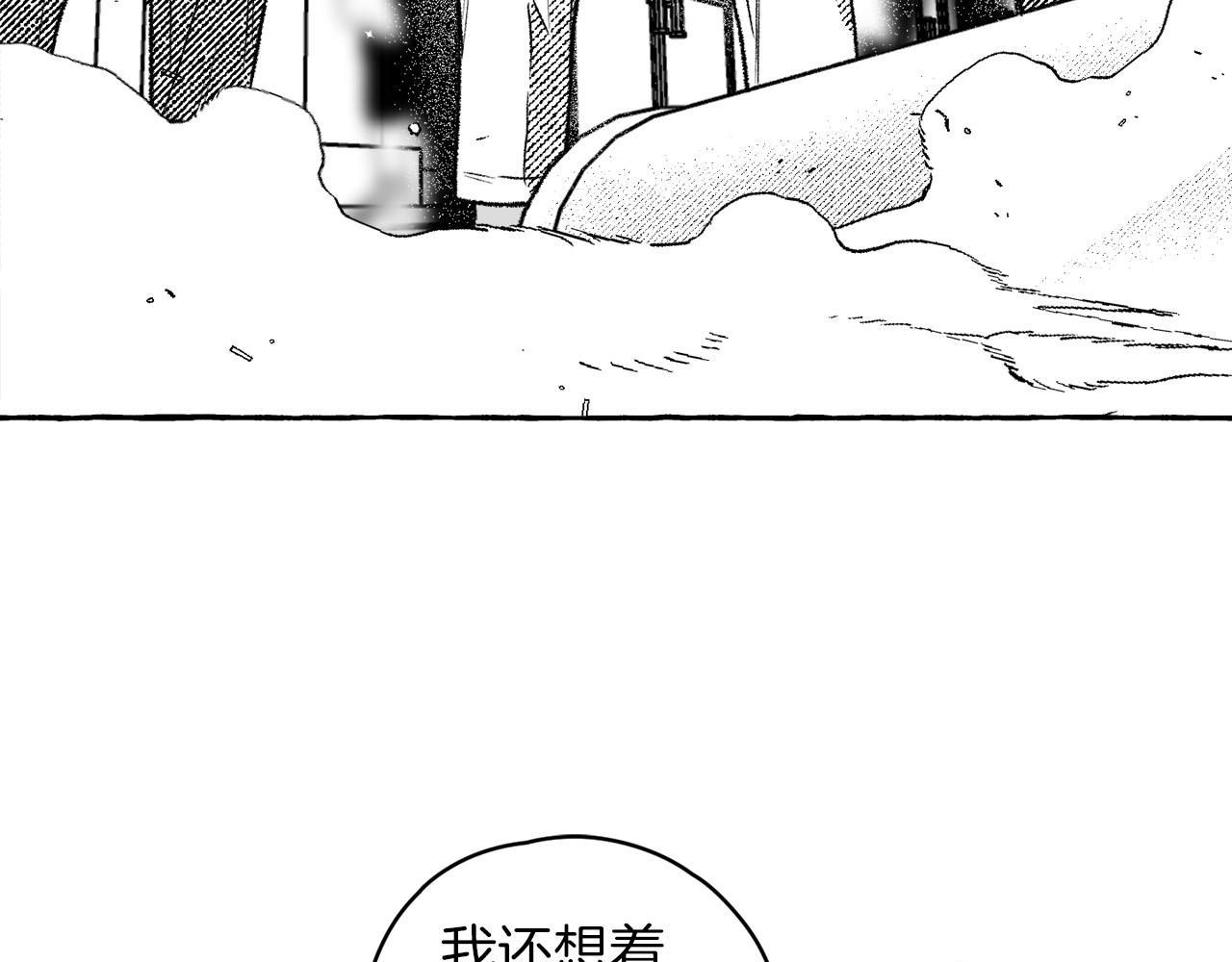 第7话 黑手党(1/3)-第8话