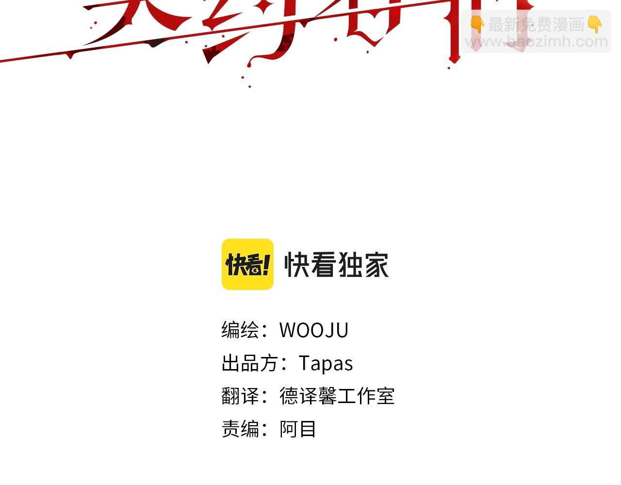 第7话 黑手党(1/3)-第8话