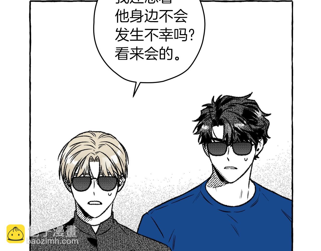 第7话 黑手党(1/3)-第8话