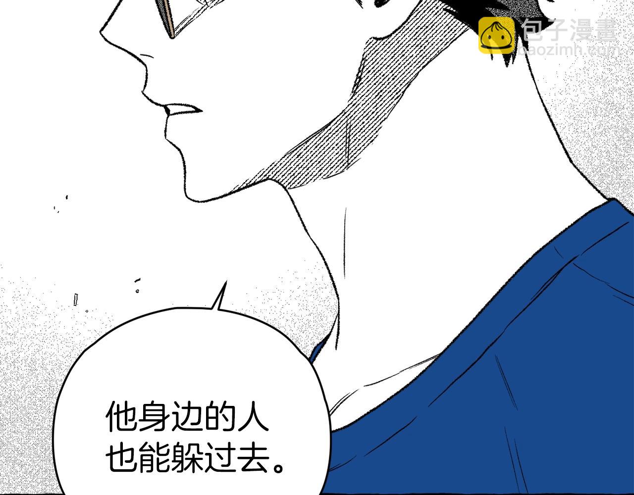 第7话 黑手党(1/3)-第8话