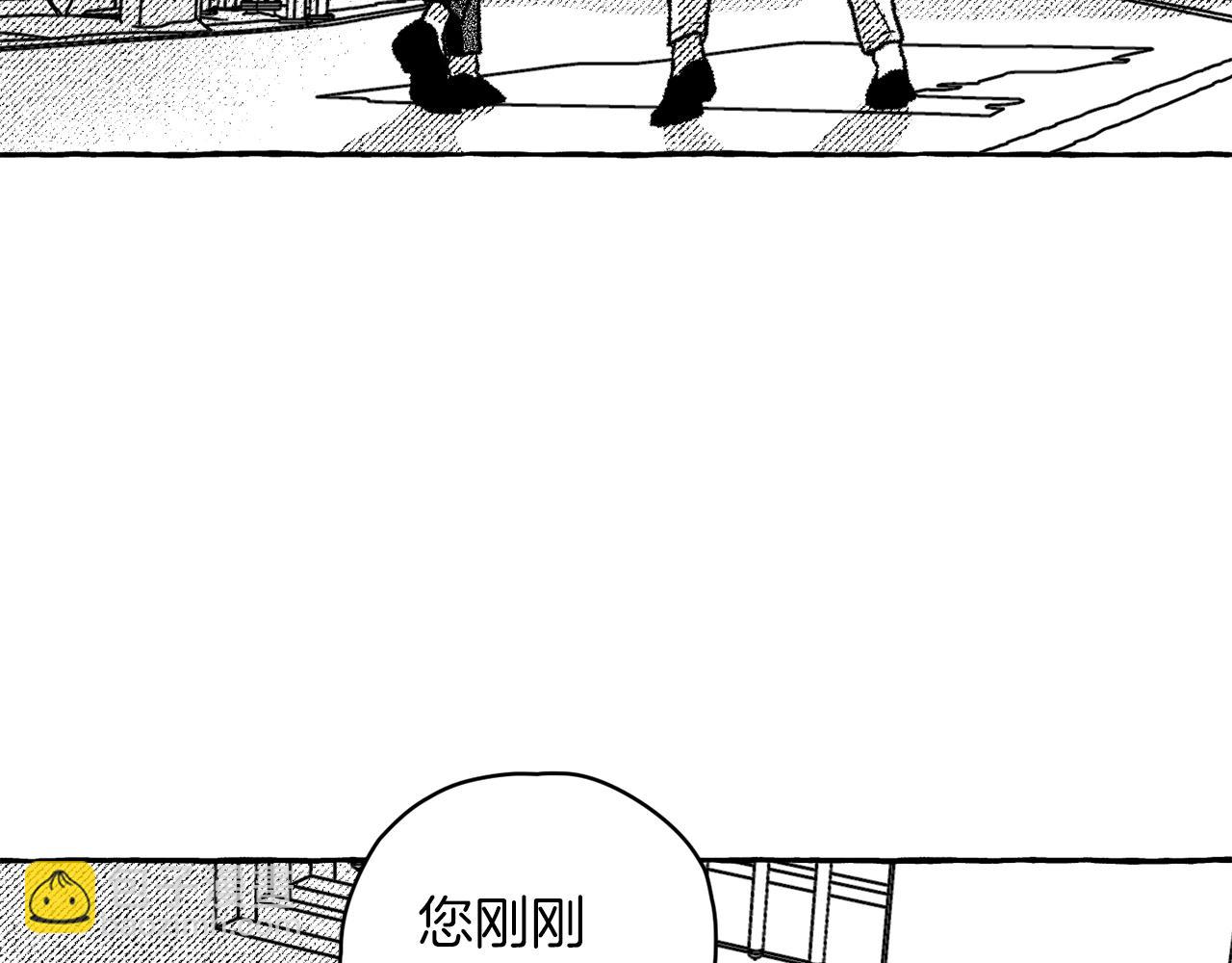 第7话 黑手党(1/3)-第8话