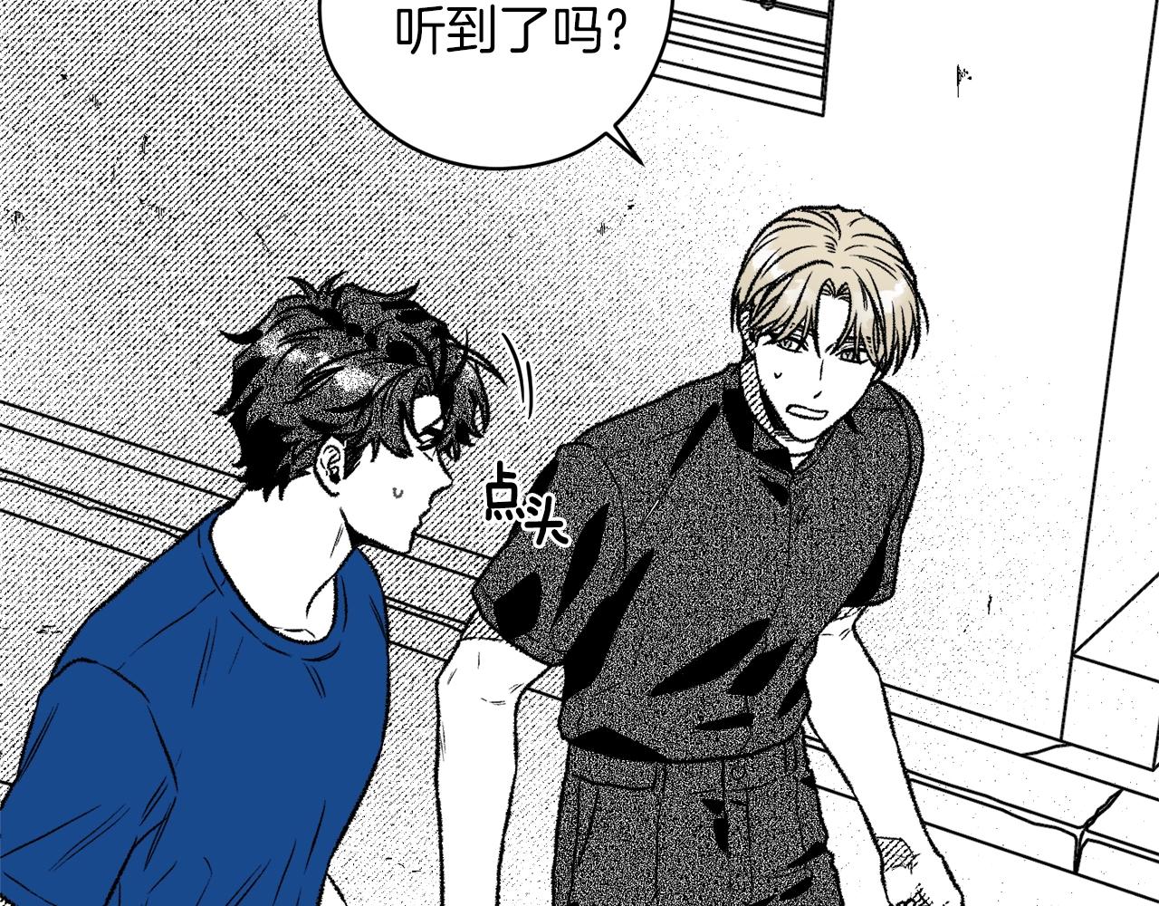 第7话 黑手党(1/3)-第8话