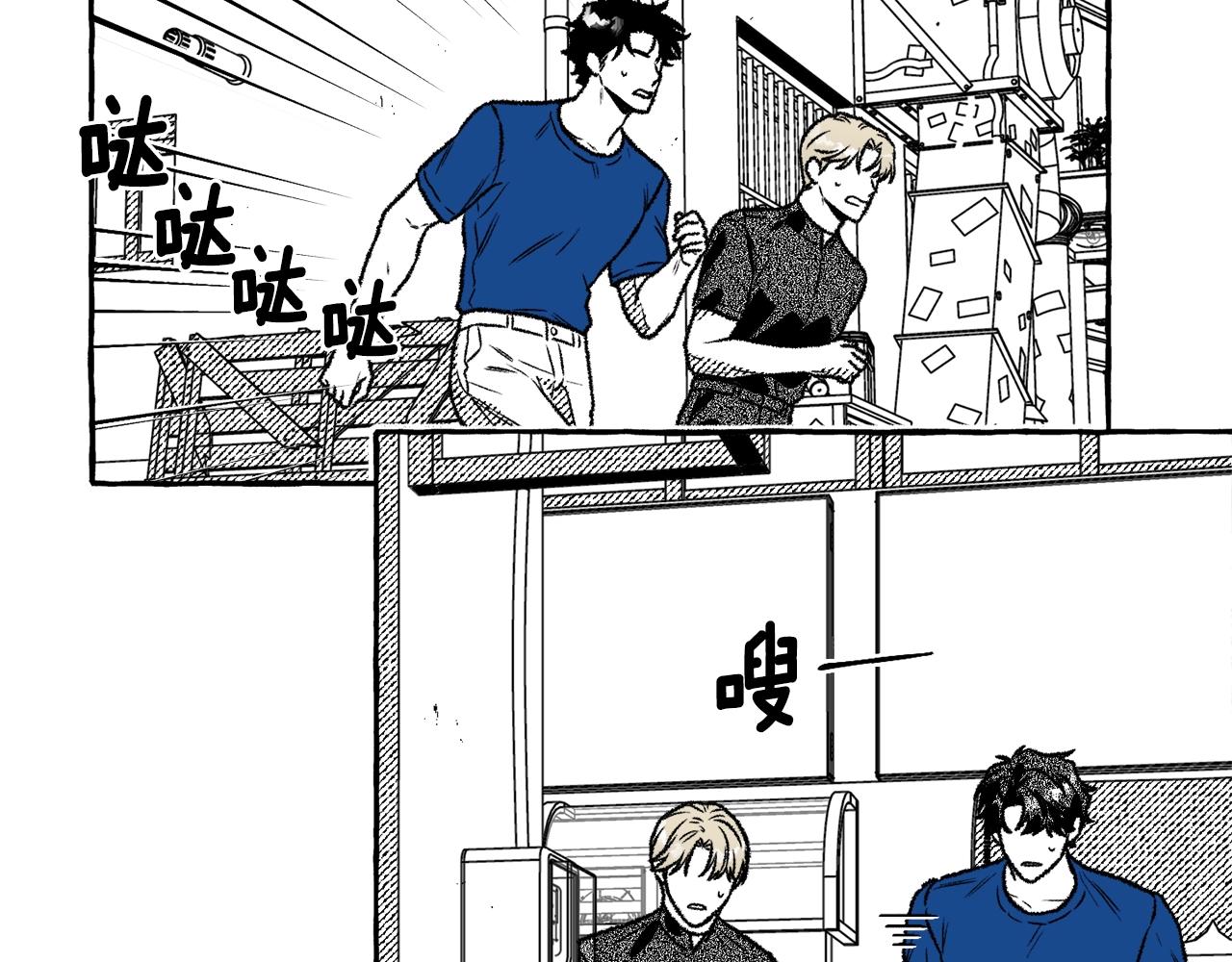 第7话 黑手党(1/3)-第8话