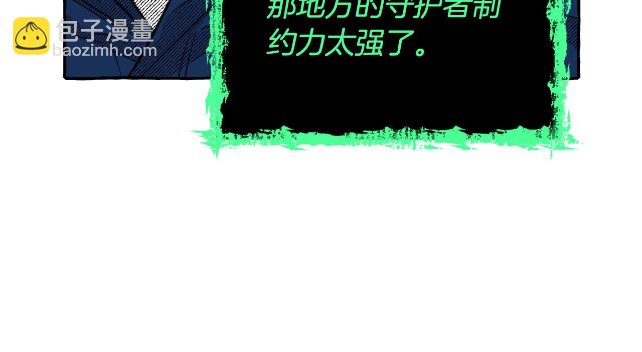 第71话 不能回头(1/5)-第72话