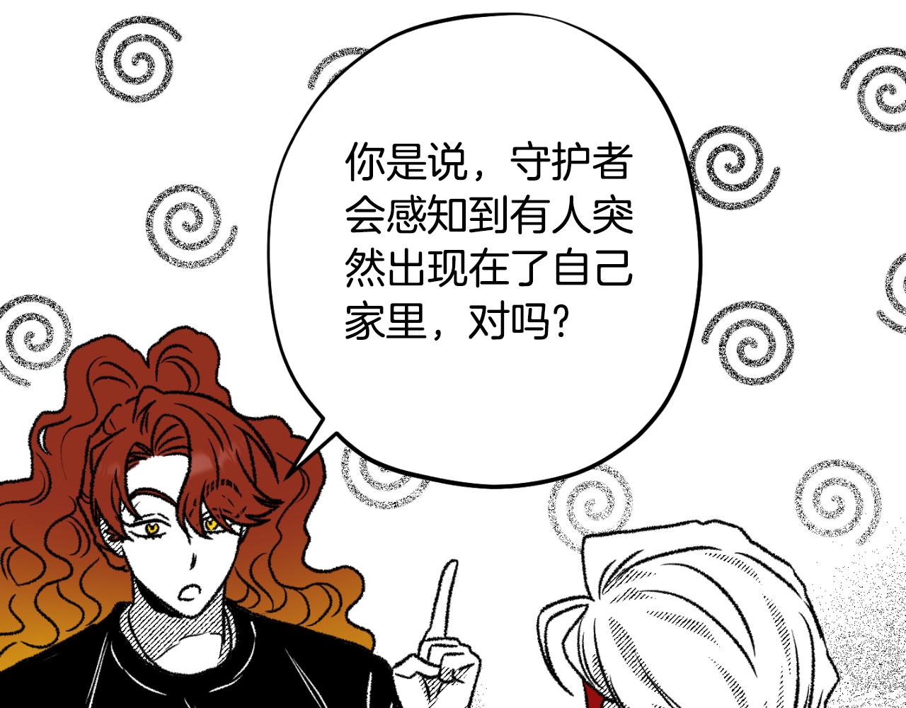 第71话 不能回头(1/5)-第72话