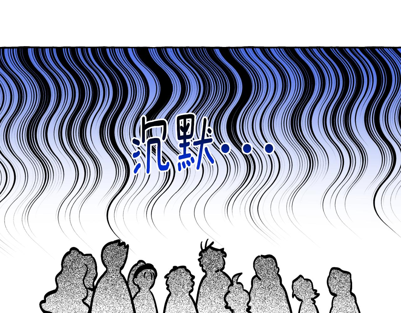 第71话 不能回头(1/5)-第72话