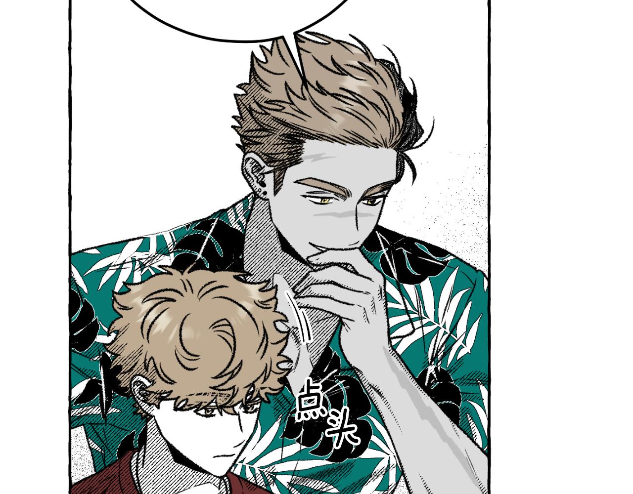 第71话 不能回头(1/5)-第72话