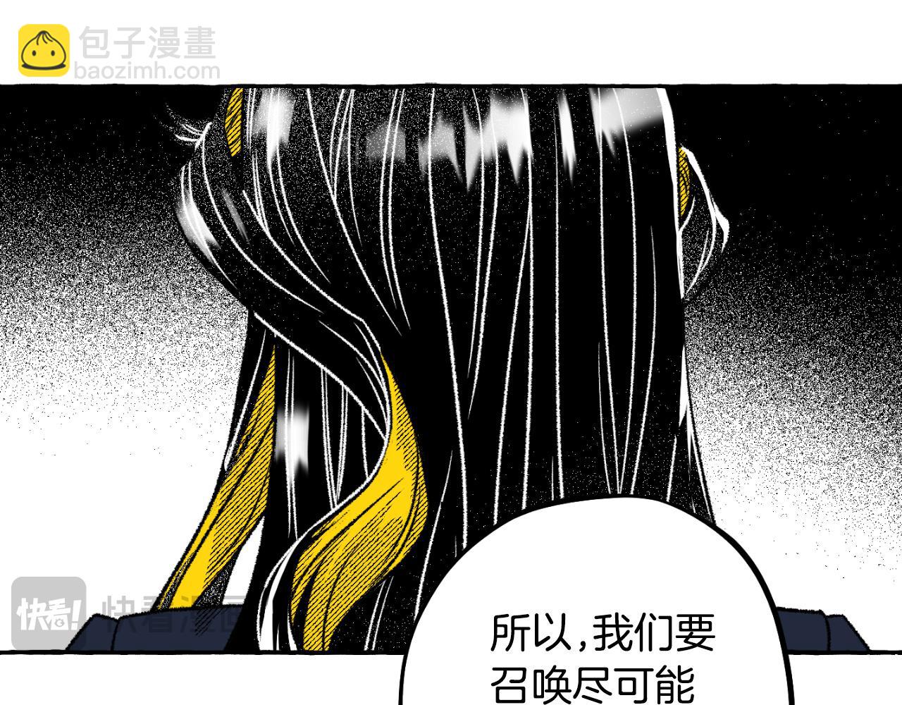 第73话 变数(1/5)-第74话