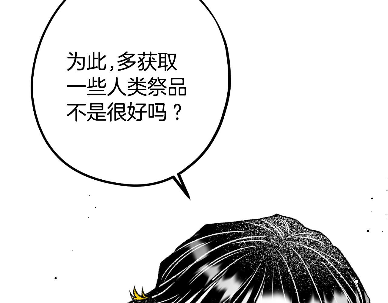 第73话 变数(1/5)-第74话