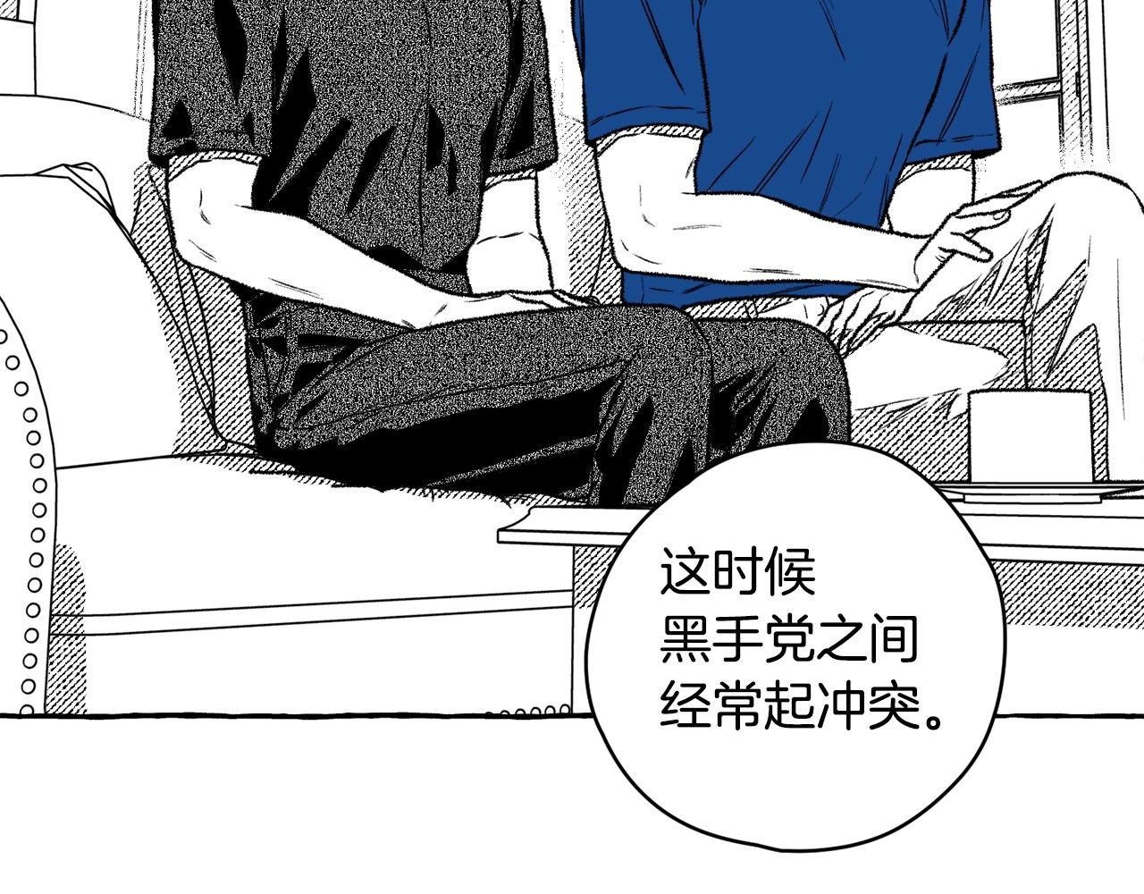 第9话 废物(1/3)-第10话