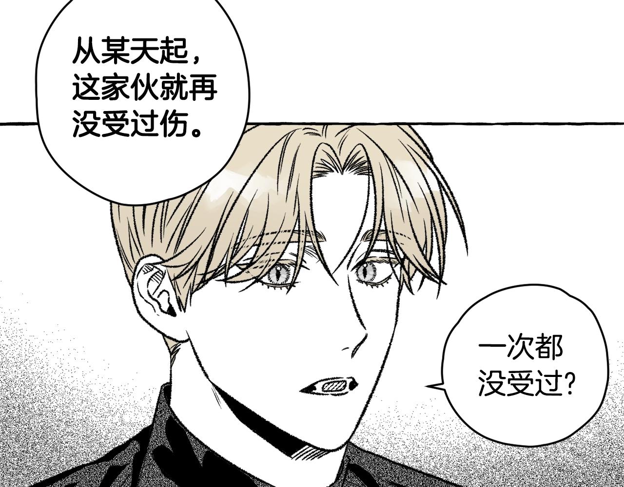 第9话 废物(1/3)-第10话