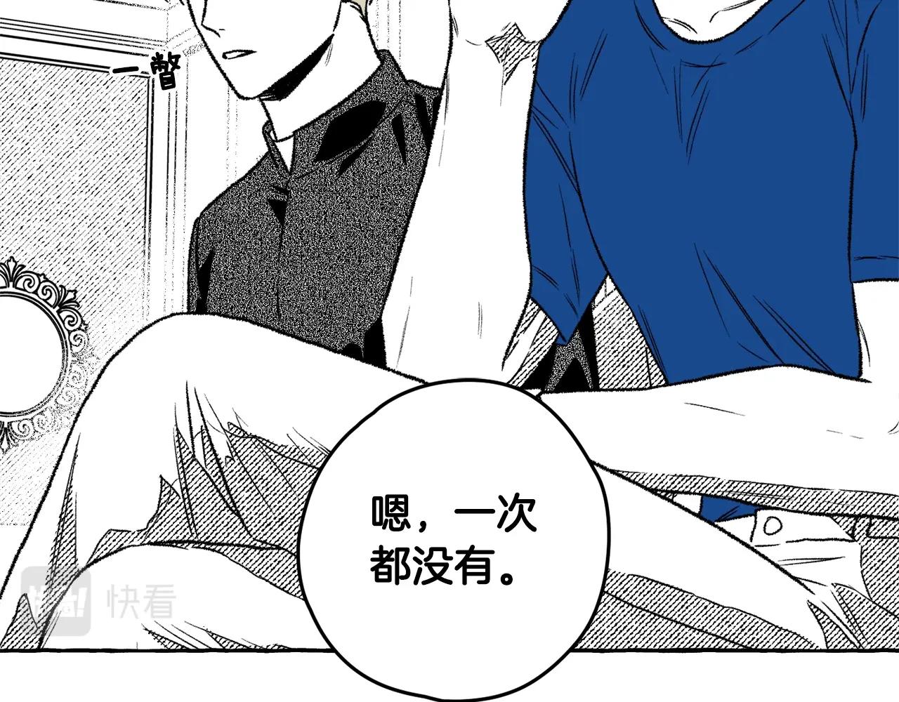 第9话 废物(1/3)-第10话