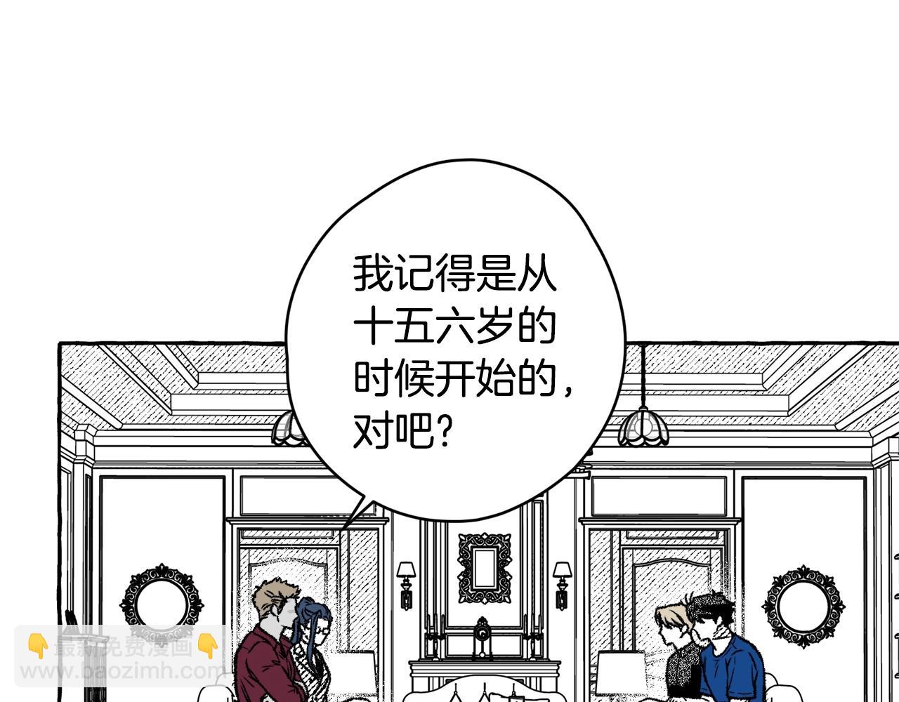 第9话 废物(1/3)-第10话