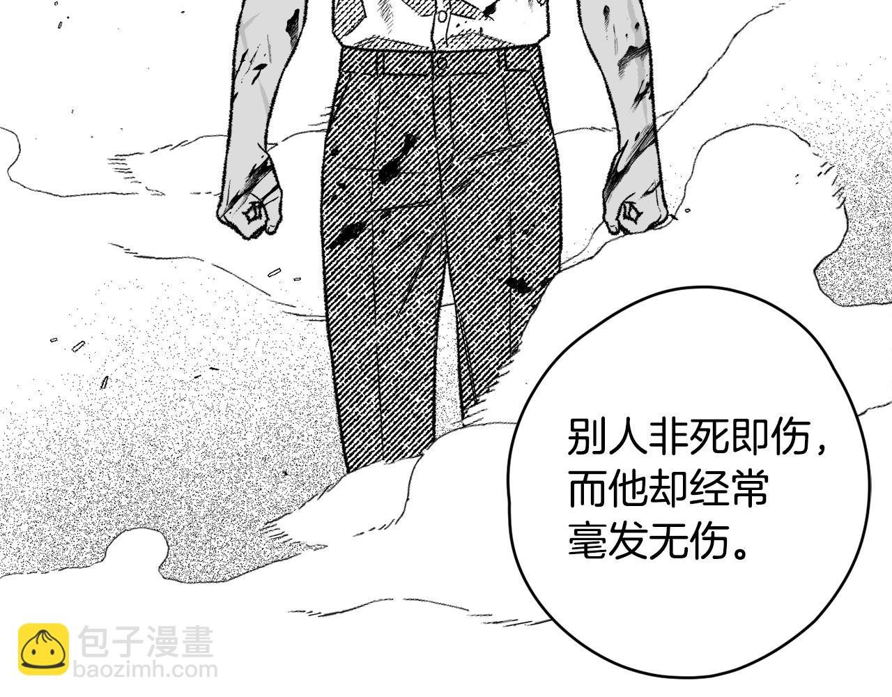 第9话 废物(1/3)-第10话