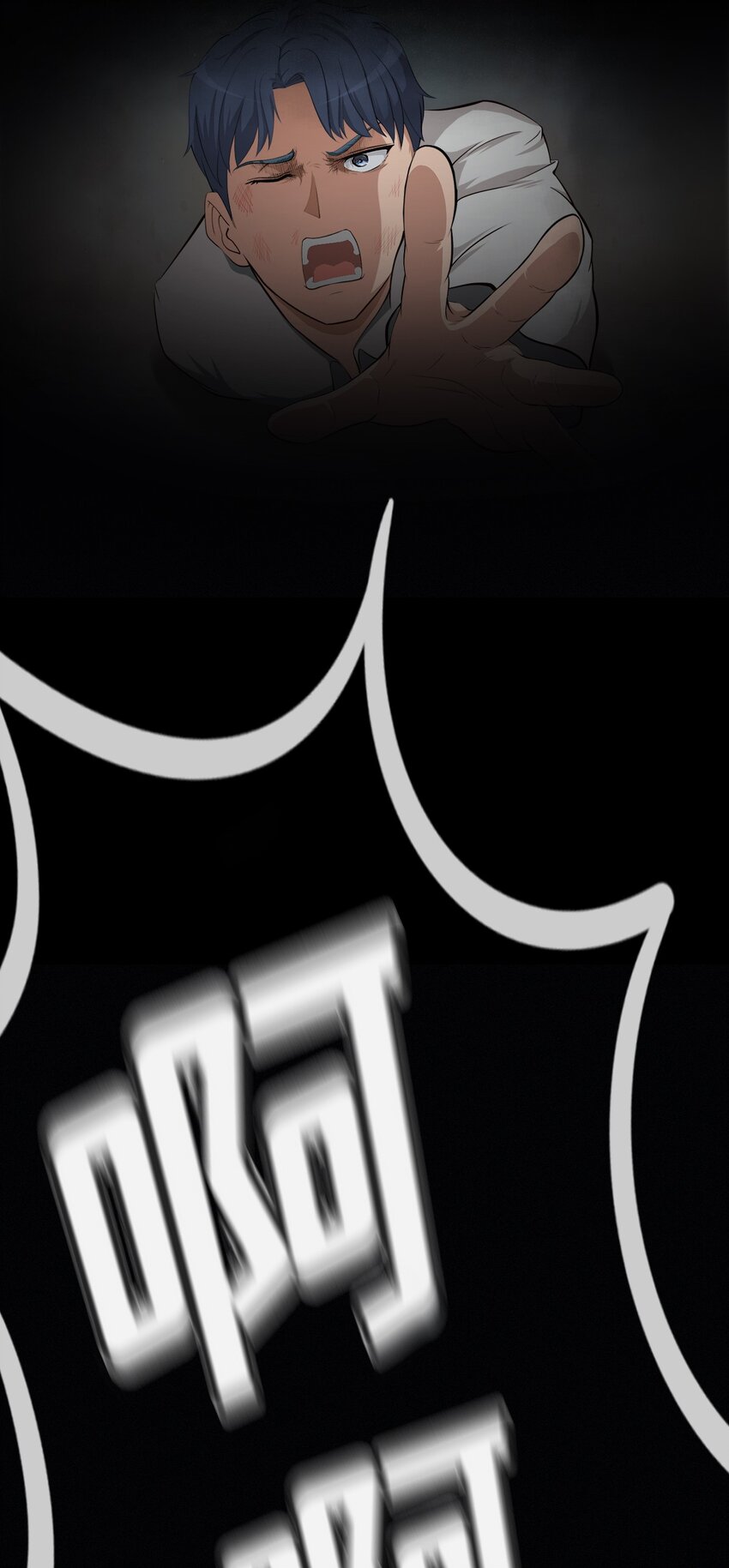 0001 第1话-第2话