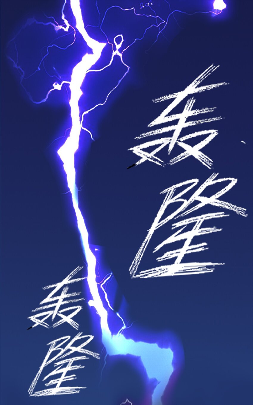 0001 第1话-第2话