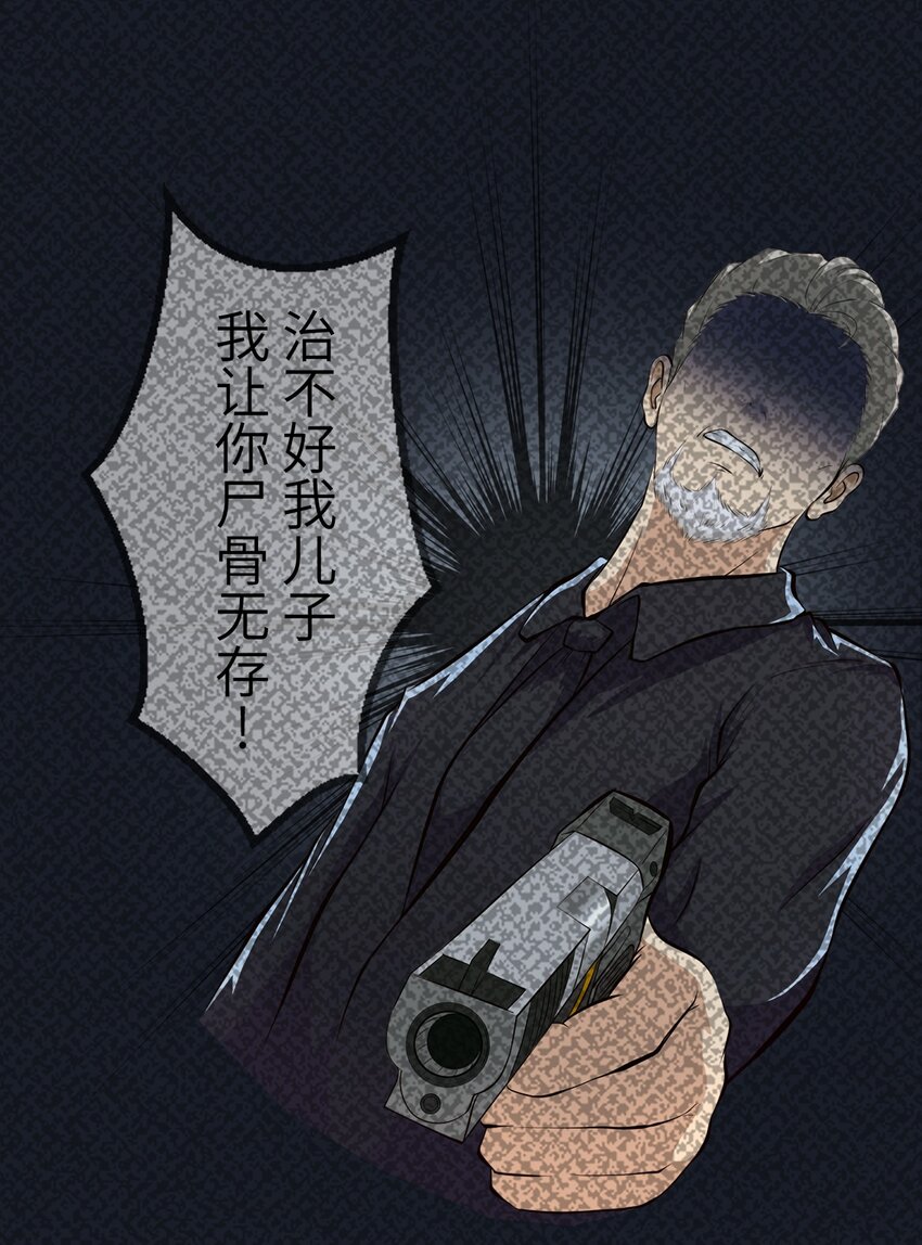 0001 第1话-第2话