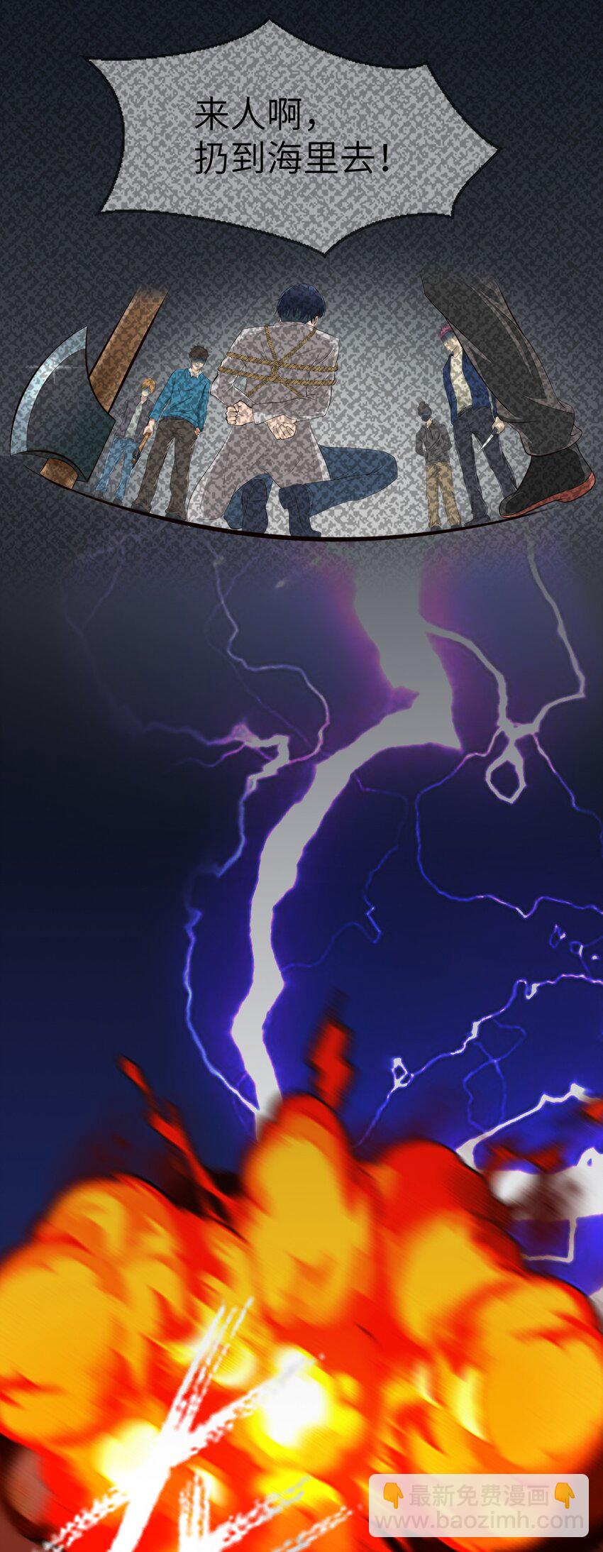 0001 第1话-第2话