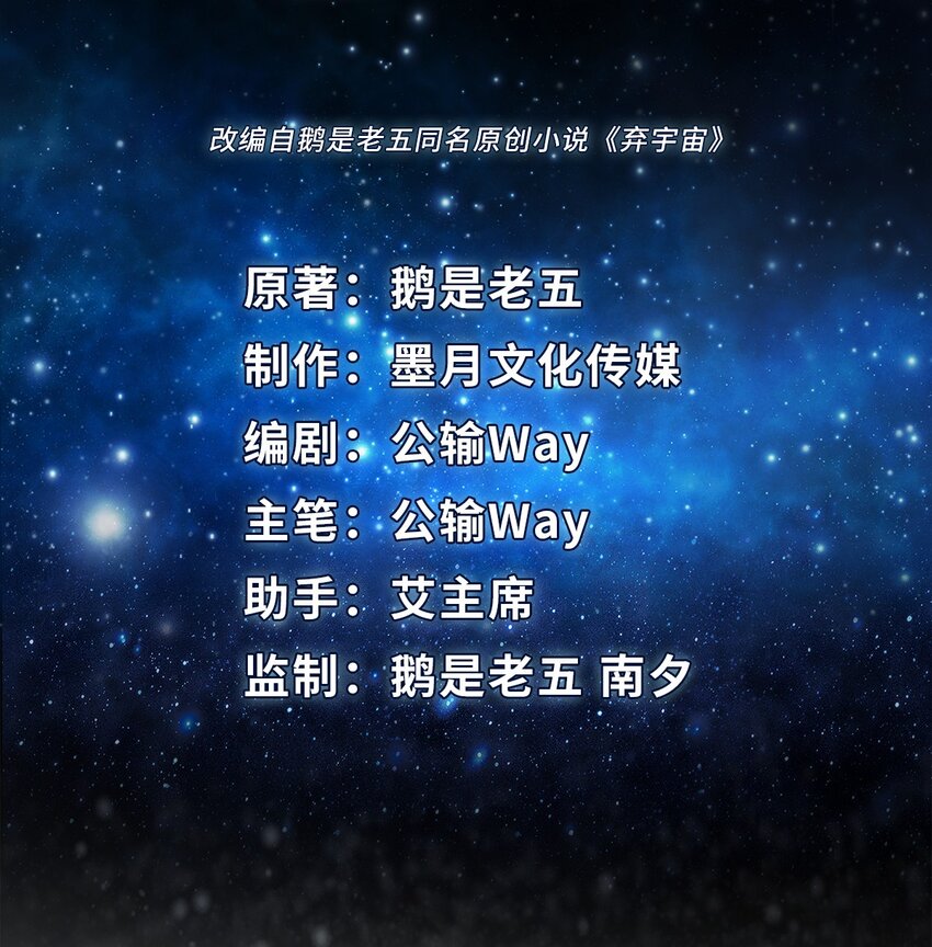 0001 第1话-第2话