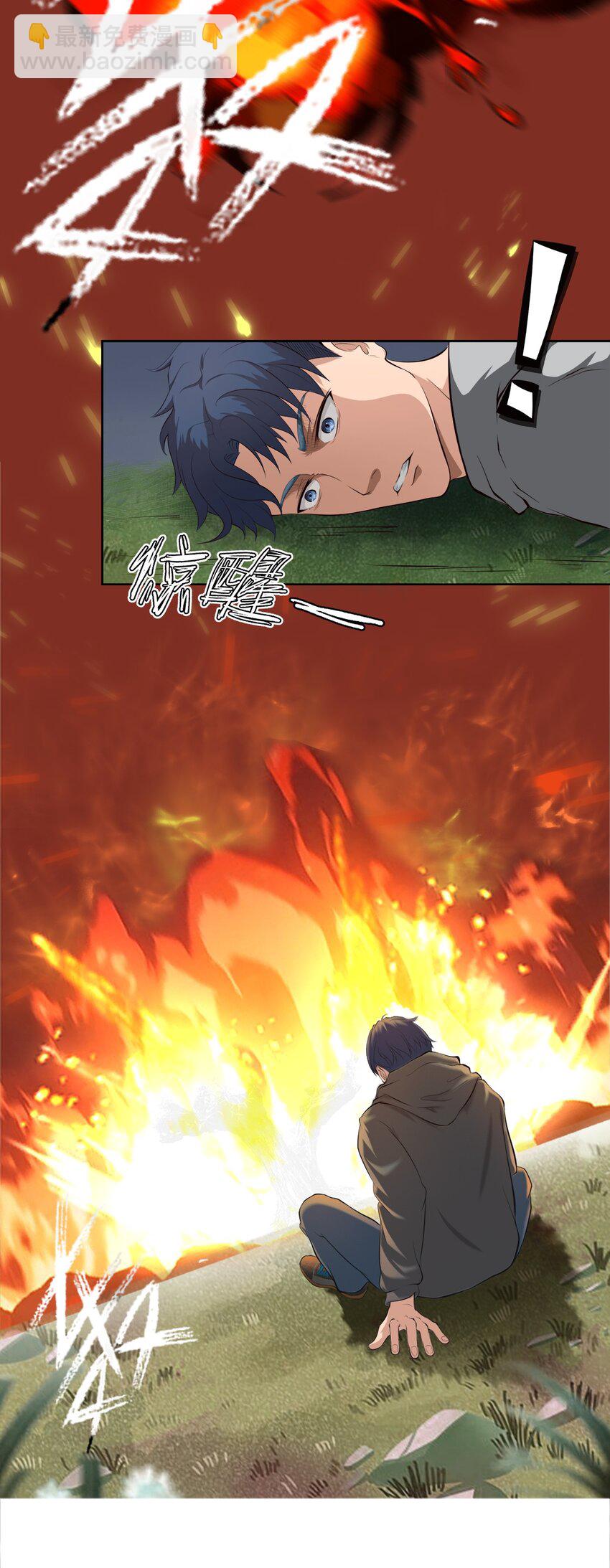 0001 第1话-第2话