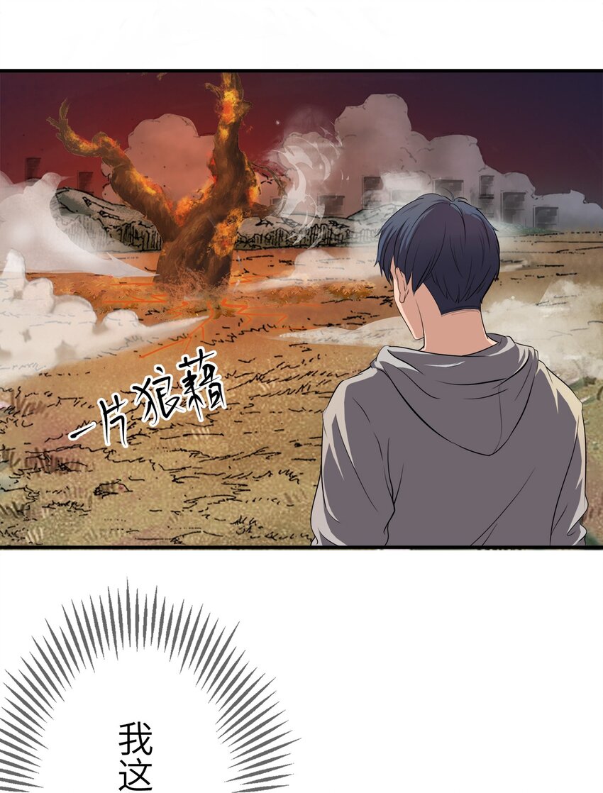 0001 第1话-第2话