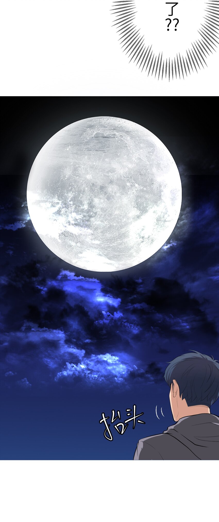 0001 第1话-第2话