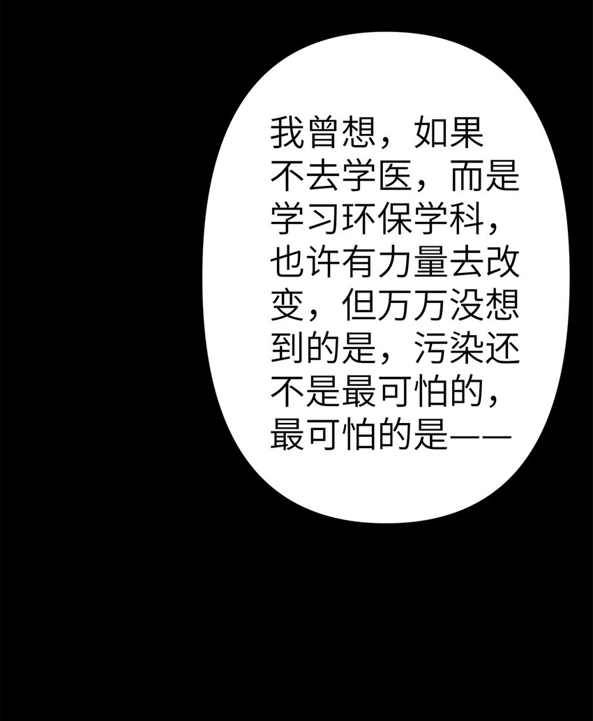 0001 第1话-第2话