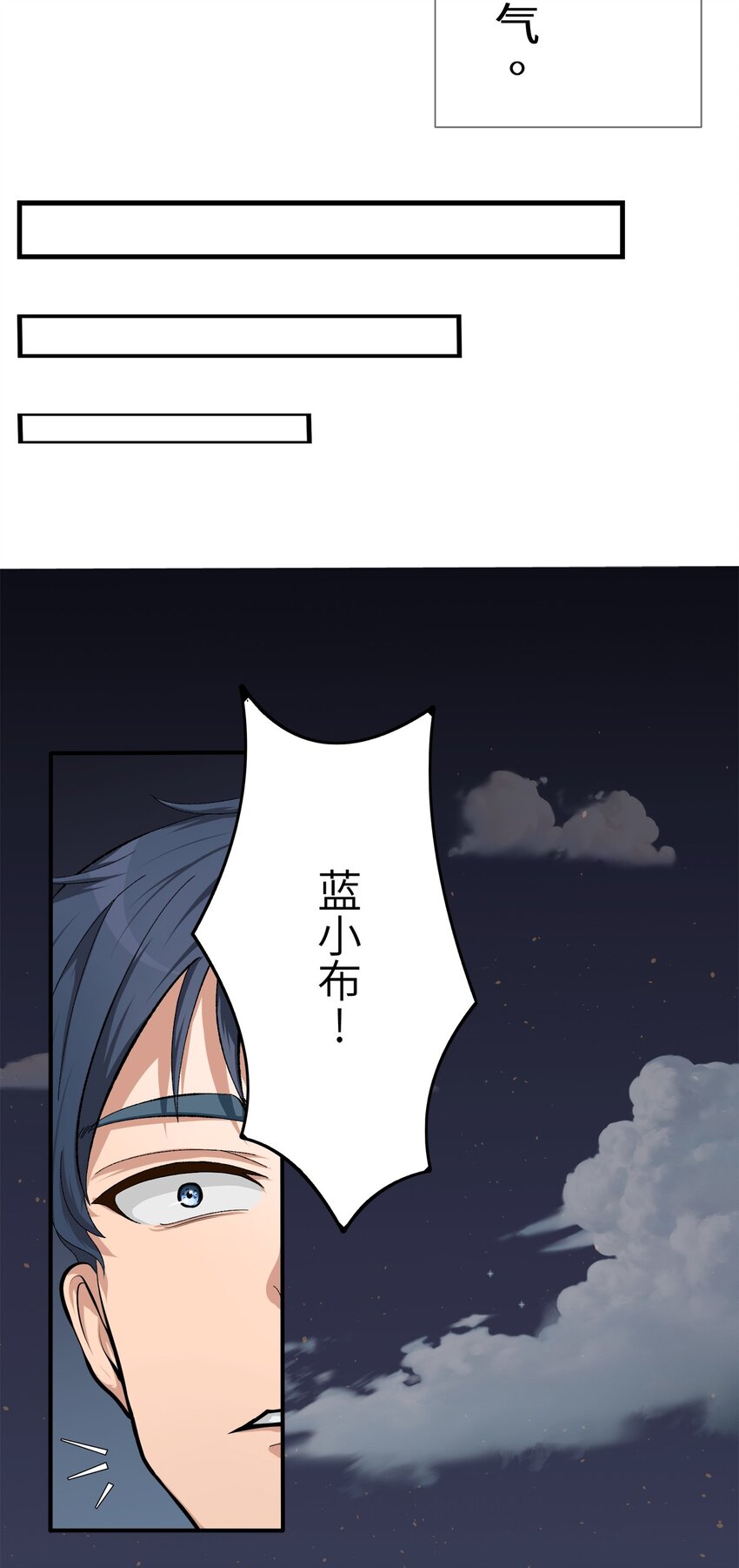 0001 第1话-第2话