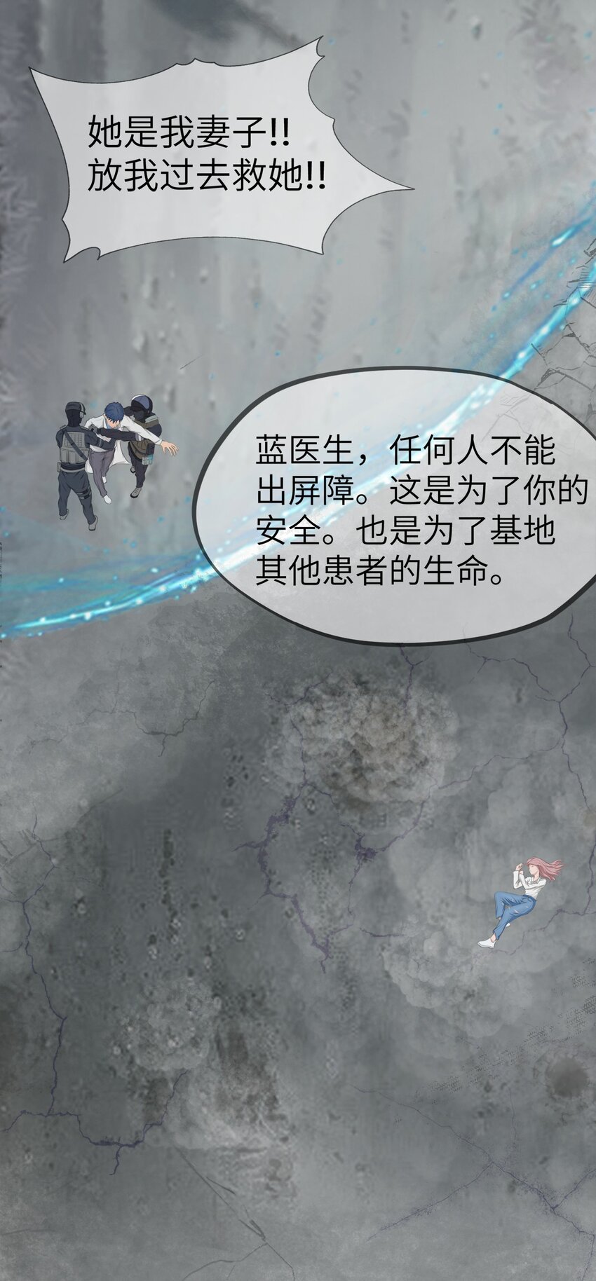 0001 第1话-第2话