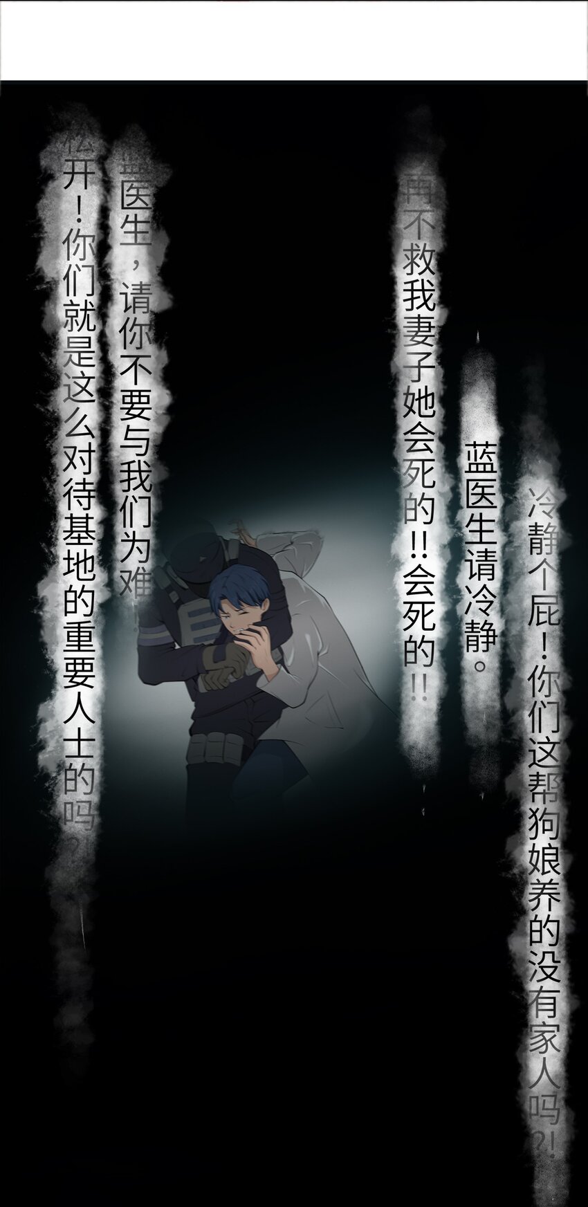 0001 第1话-第2话