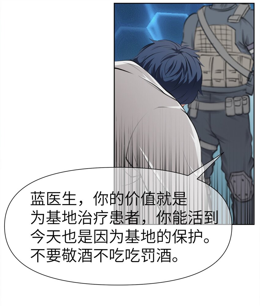 0001 第1话-第2话