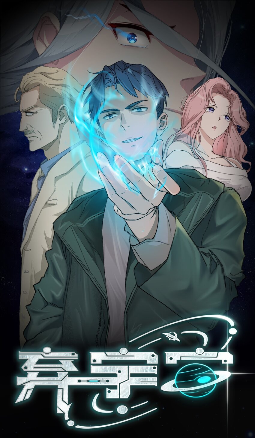 0011 第11话-第12话