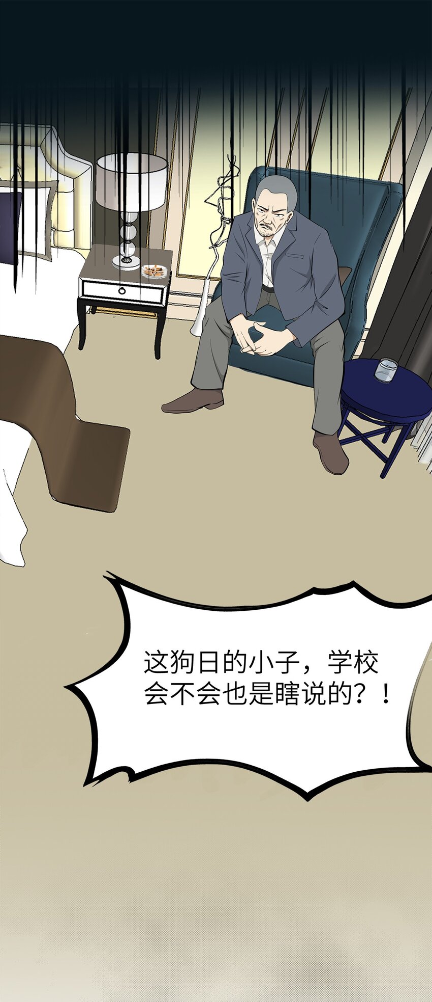 0011 第11话-第12话