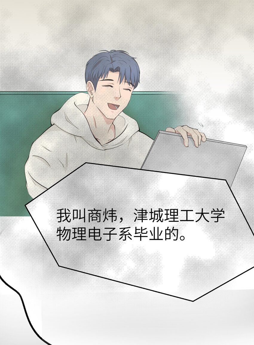 0011 第11话-第12话