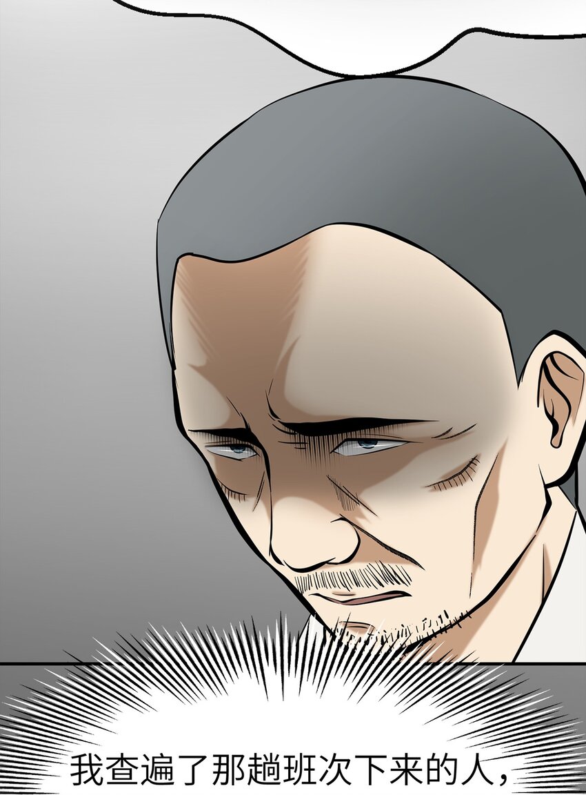 0011 第11话-第12话