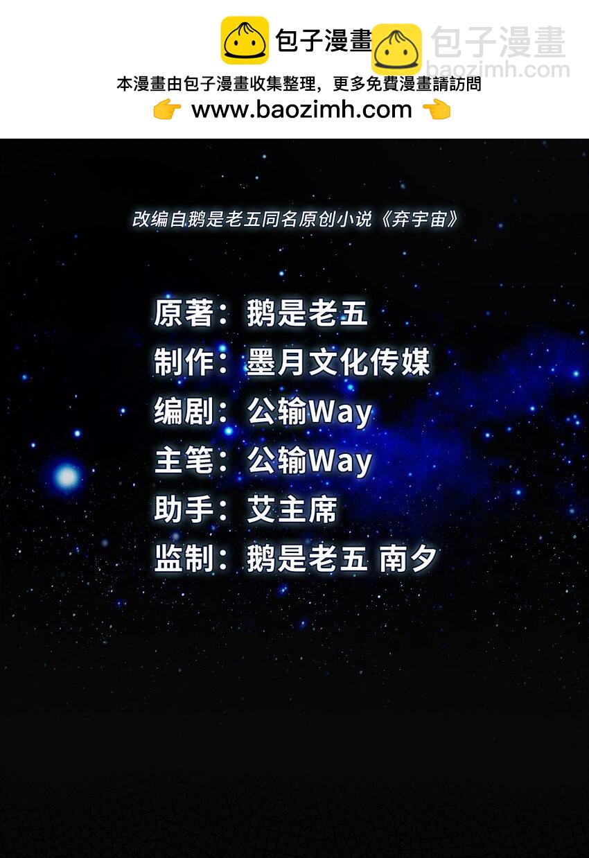 0011 第11话-第12话