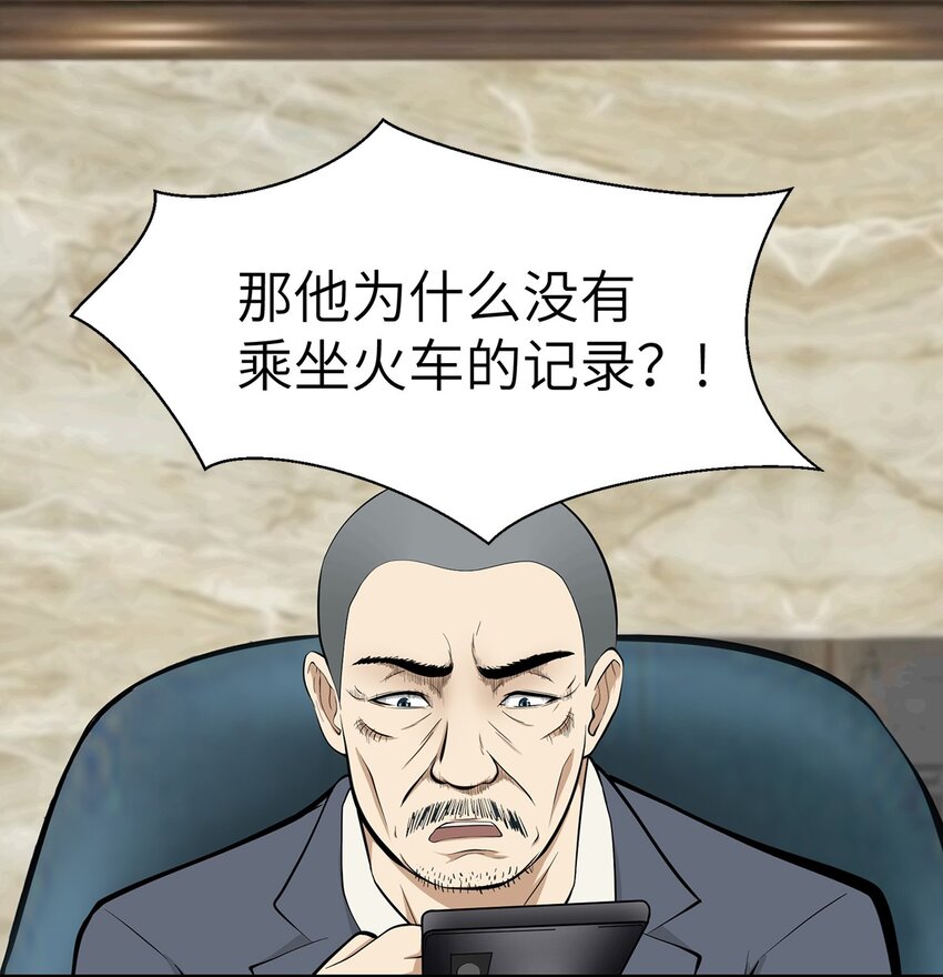 0011 第11话-第12话