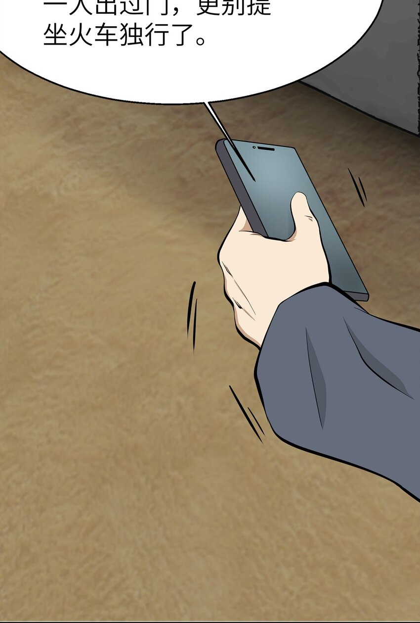 0011 第11话-第12话