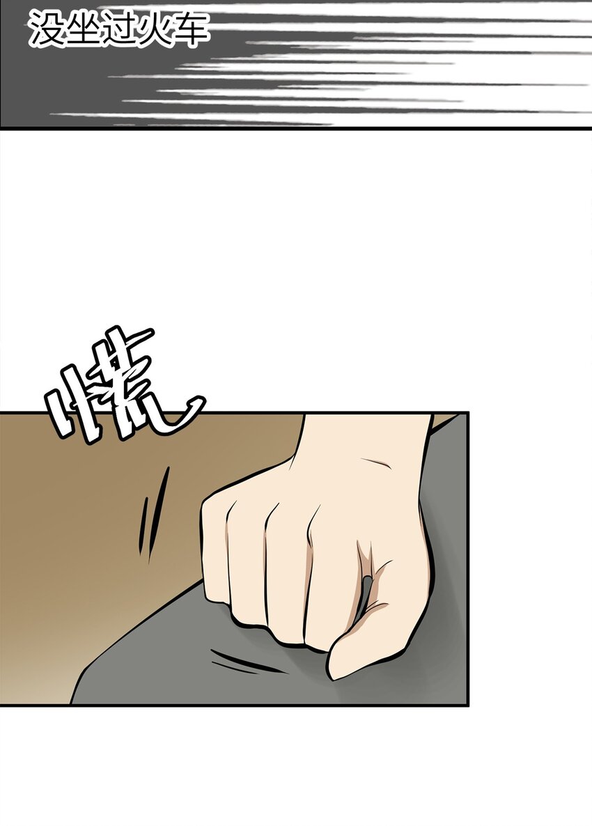 0011 第11话-第12话