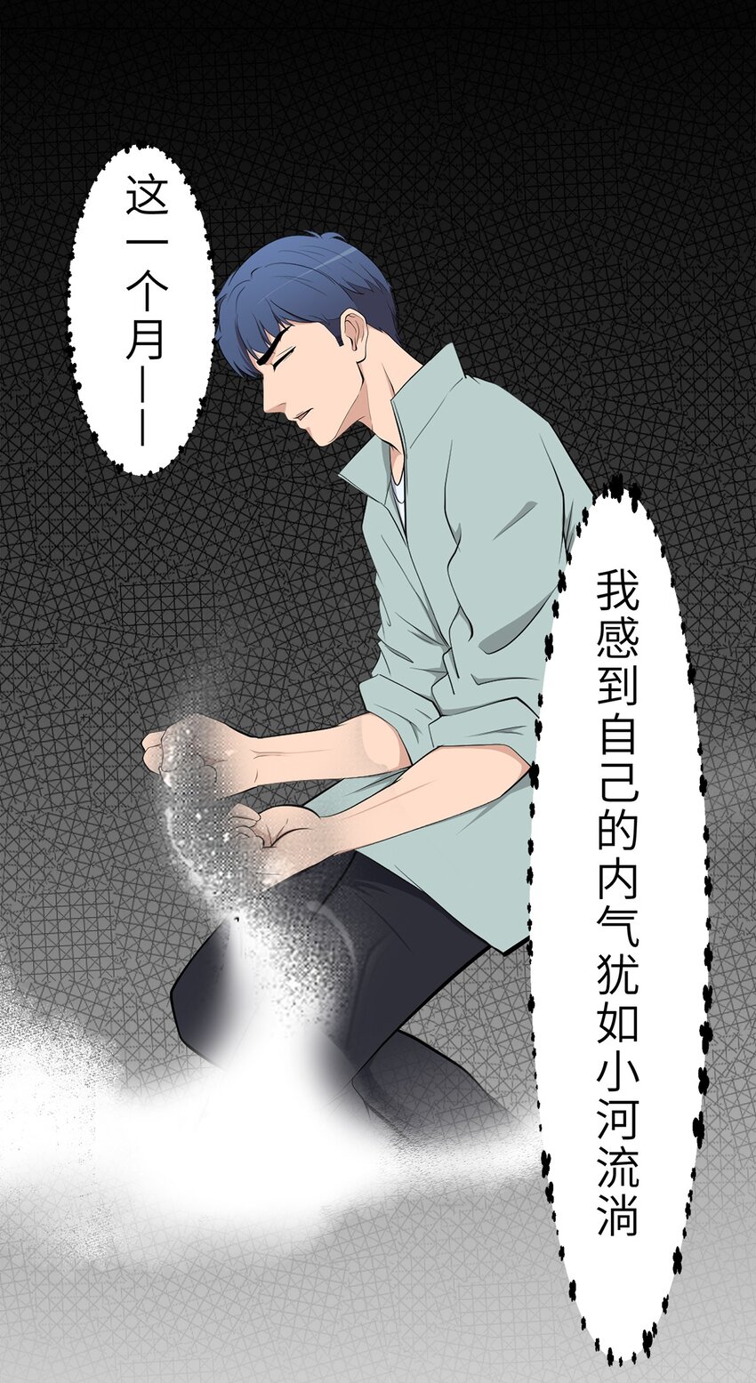 0011 第11话-第12话