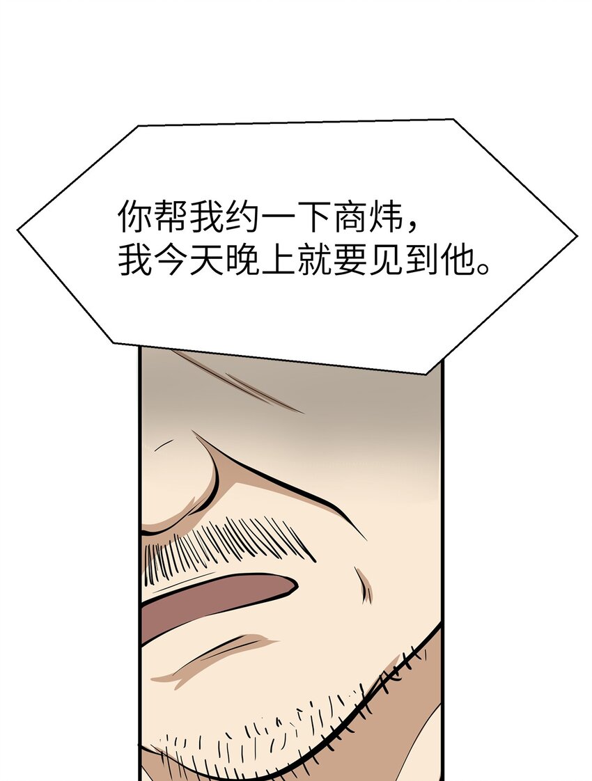 0011 第11话-第12话