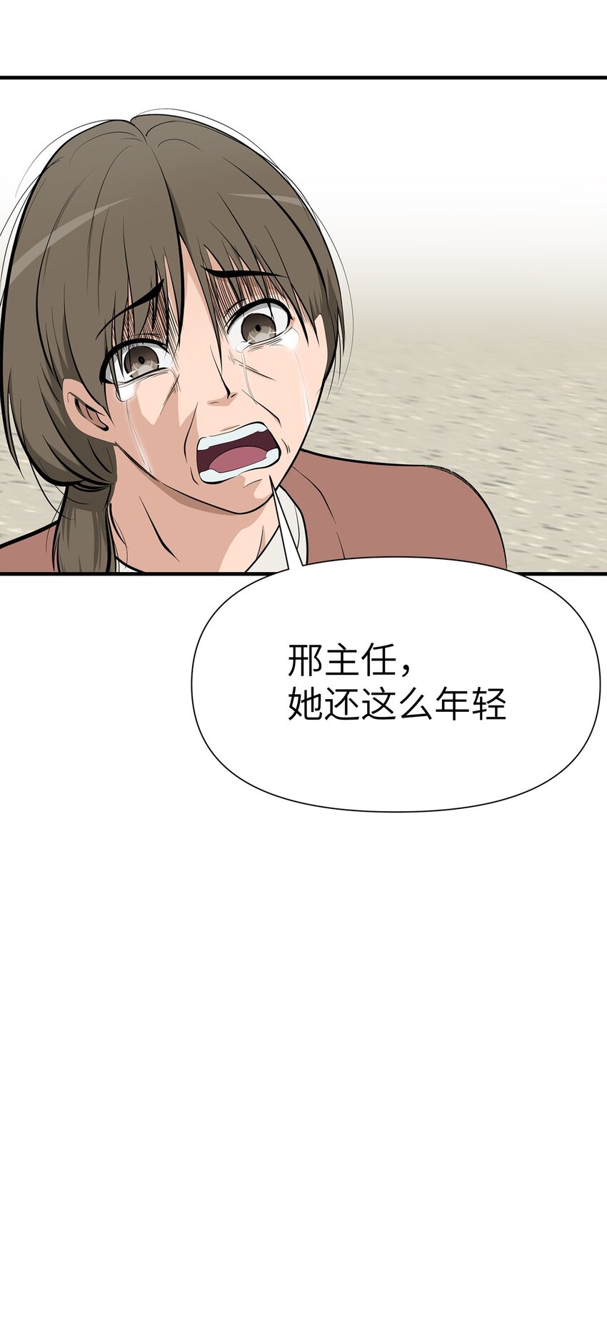 0011 第11话-第12话