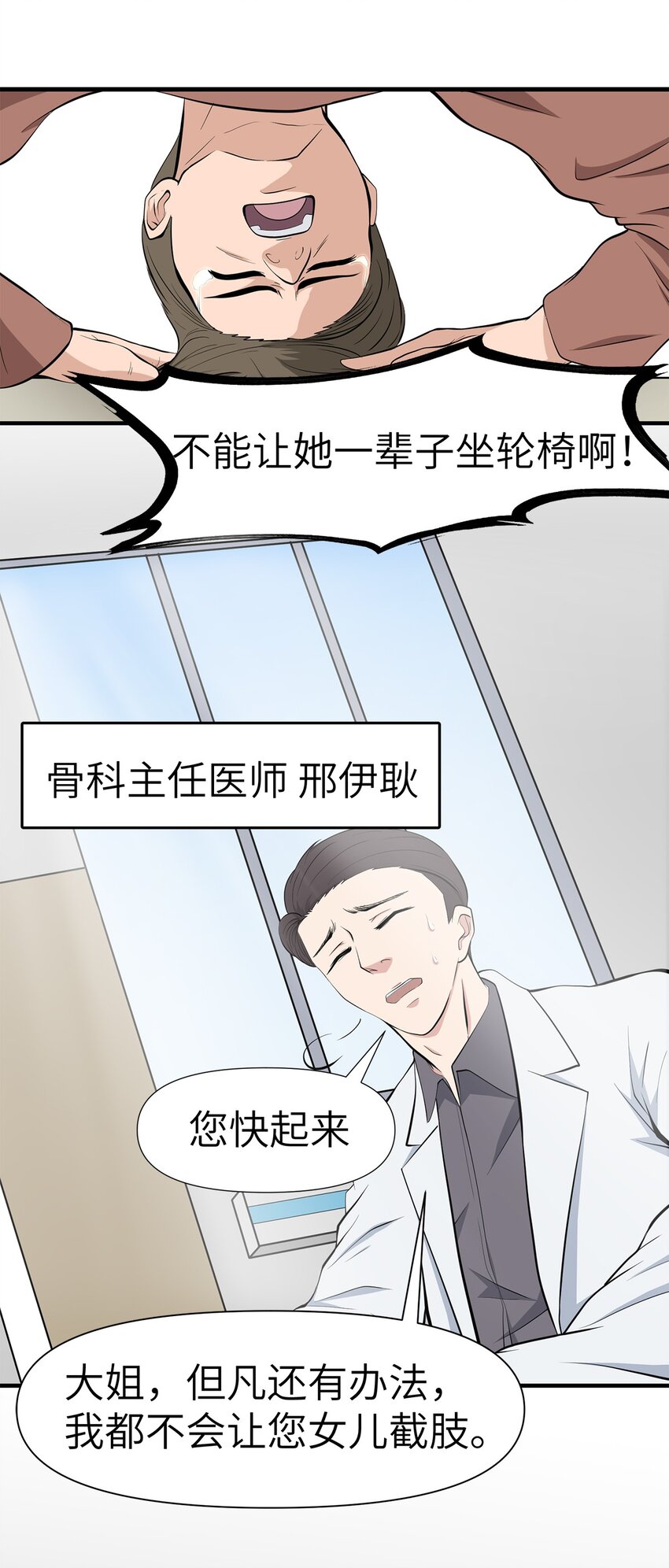 0011 第11话-第12话